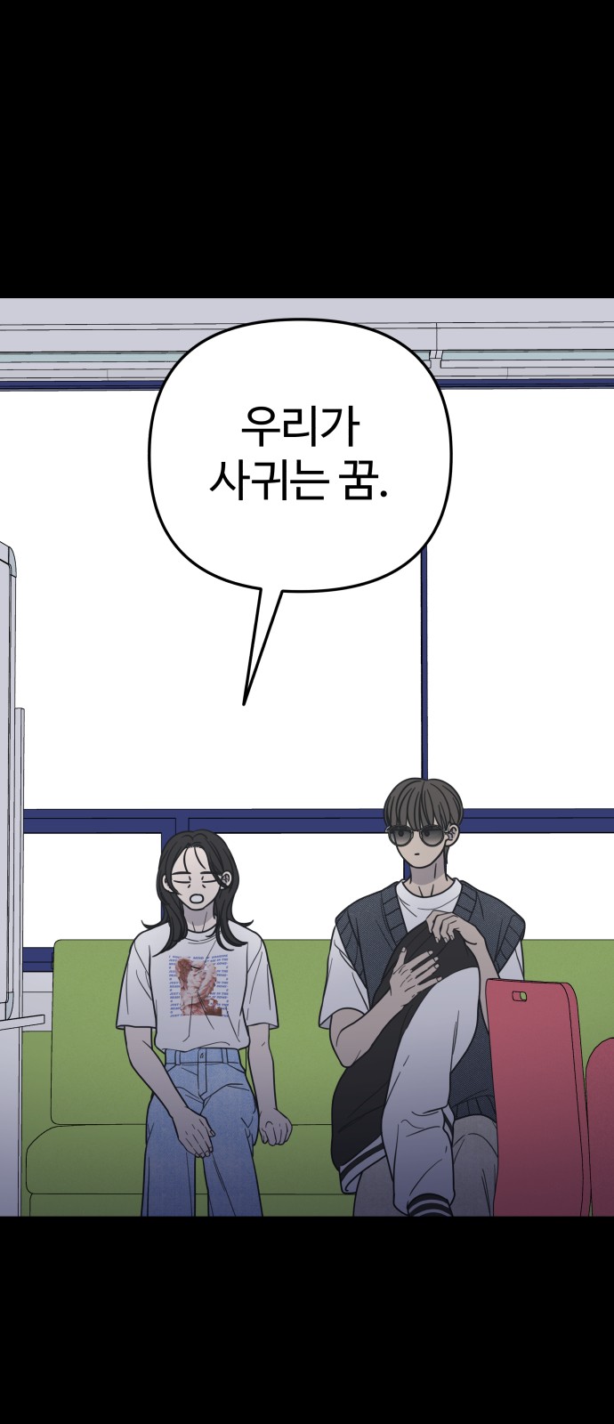 81 페이지