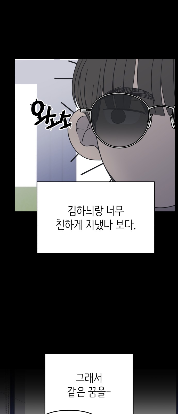 82 페이지