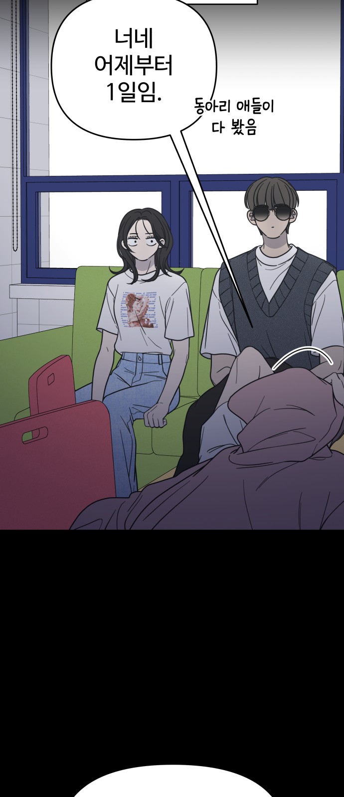 83 페이지