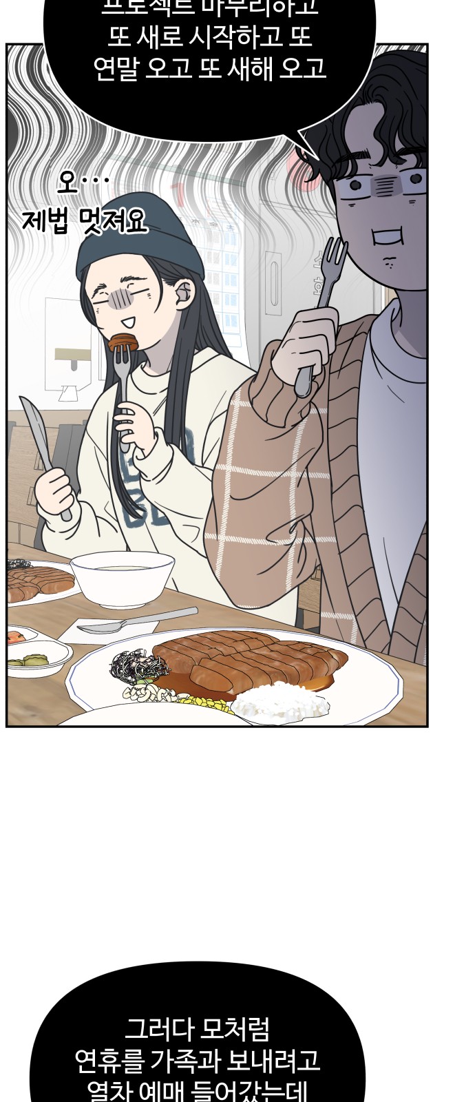 31 페이지