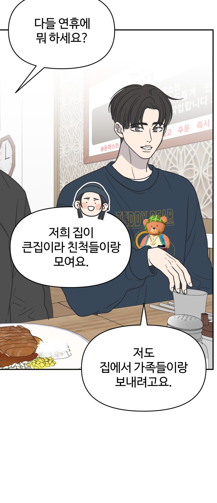 33 페이지
