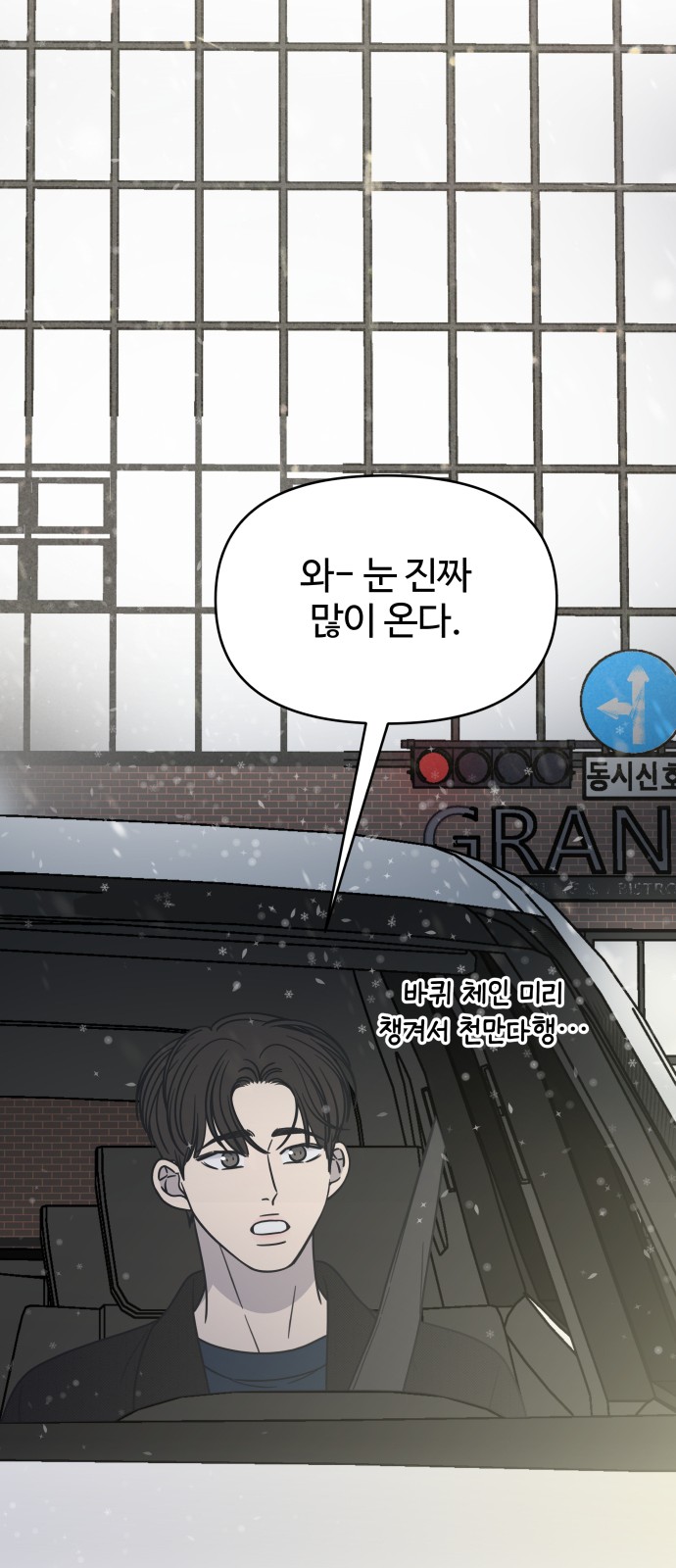 53 페이지