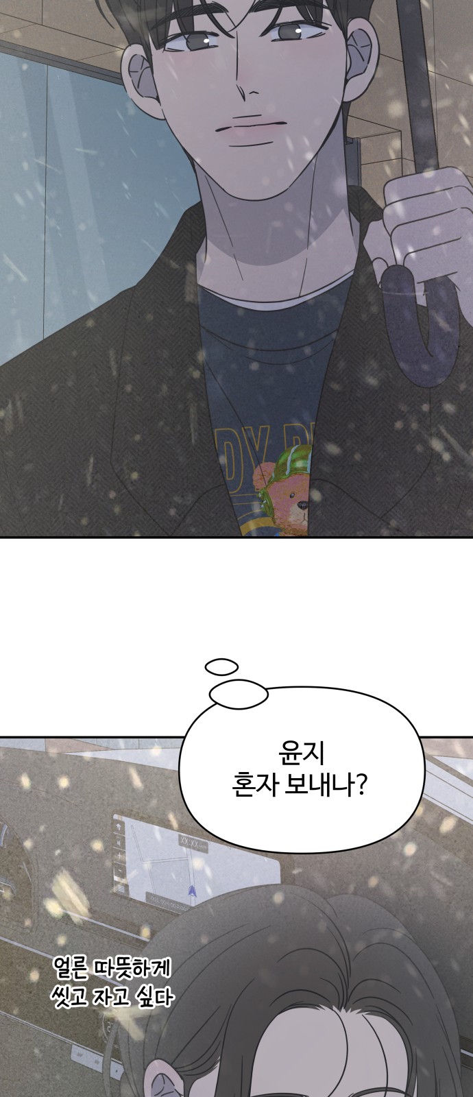 65 페이지