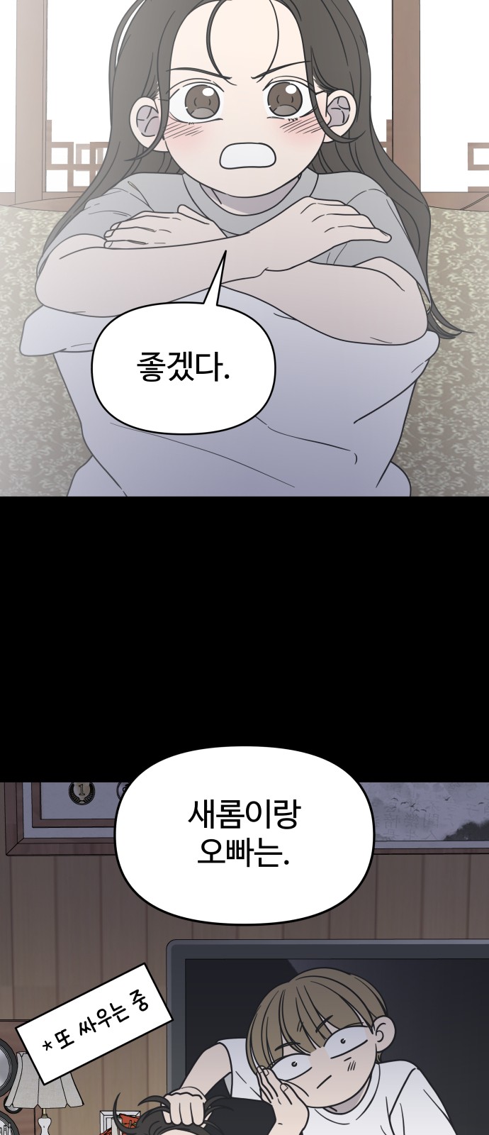 70 페이지