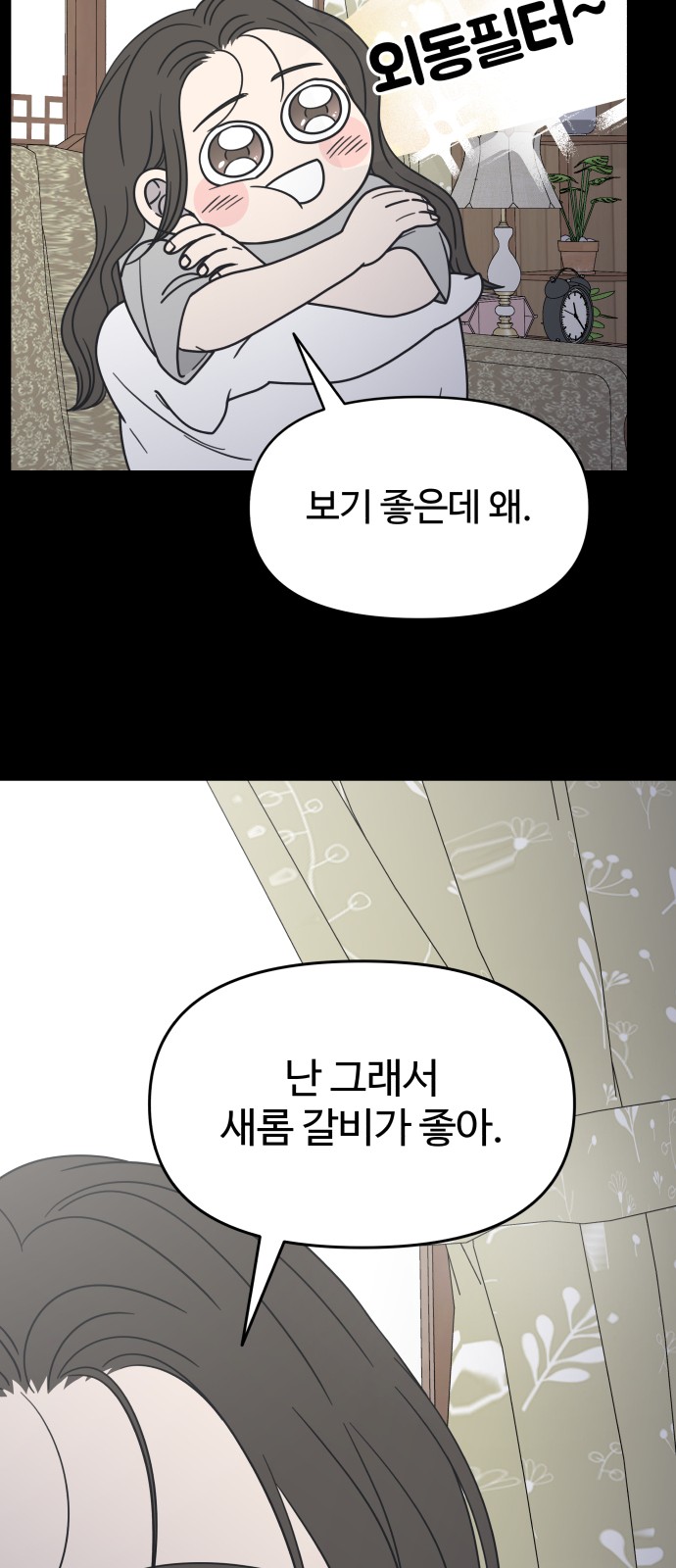 72 페이지
