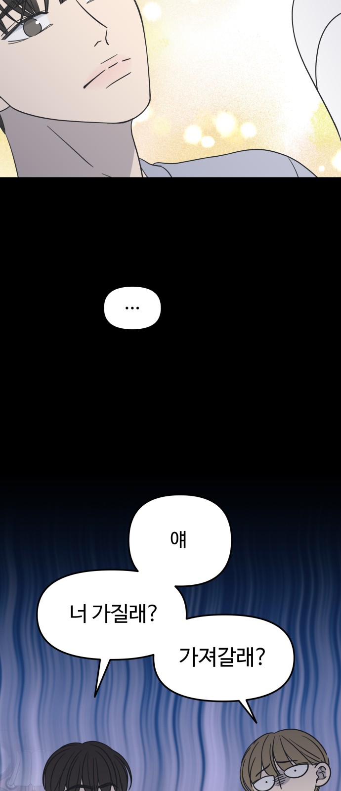 74 페이지