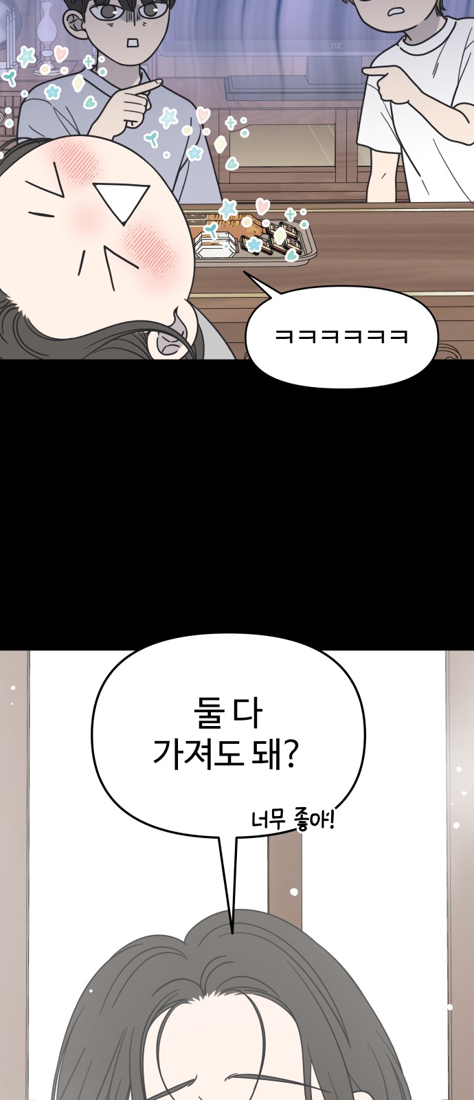 75 페이지