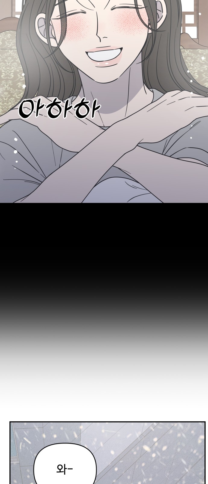 76 페이지
