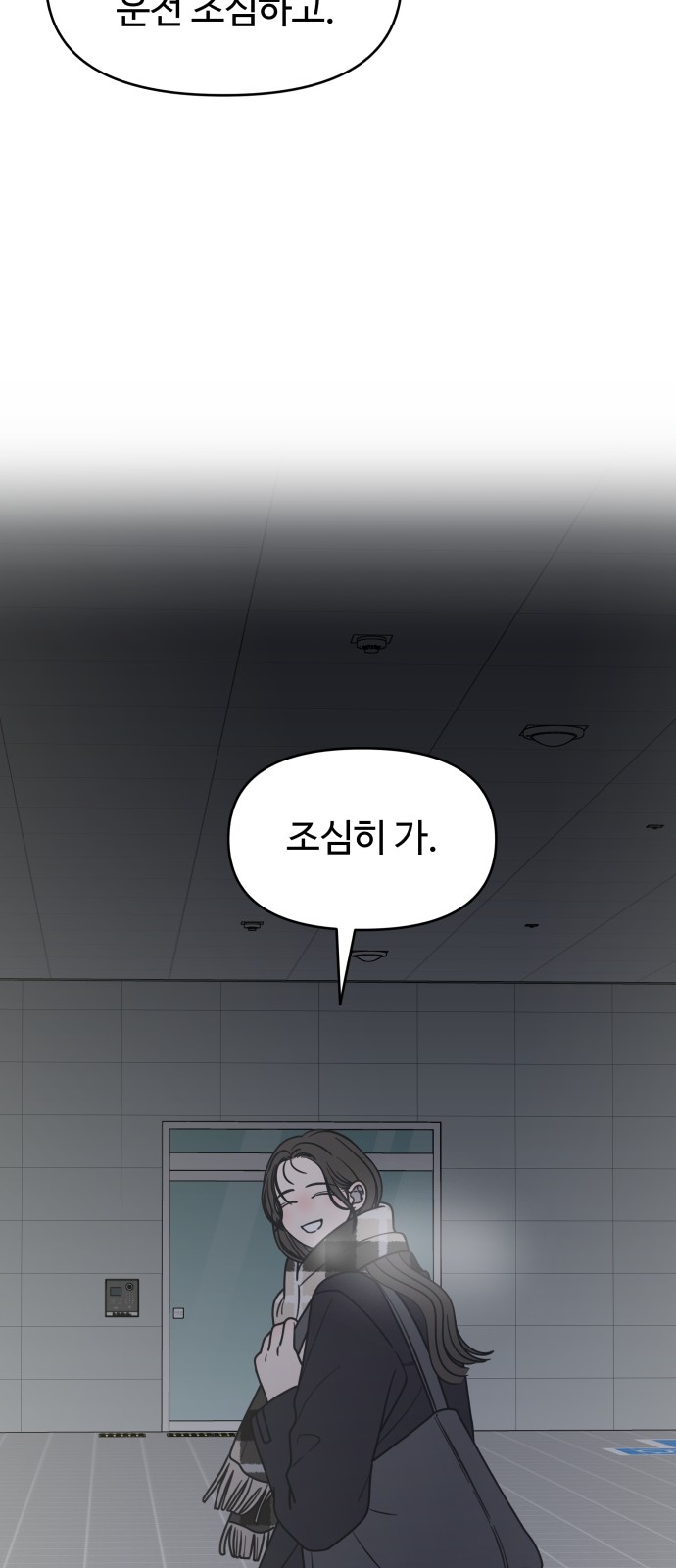 78 페이지
