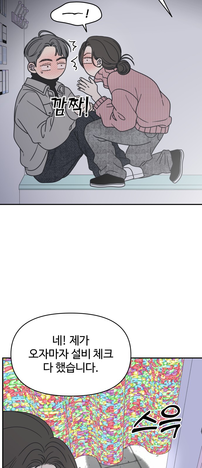 23 페이지