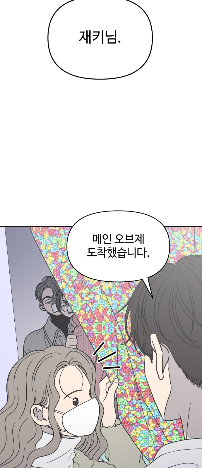 27 페이지