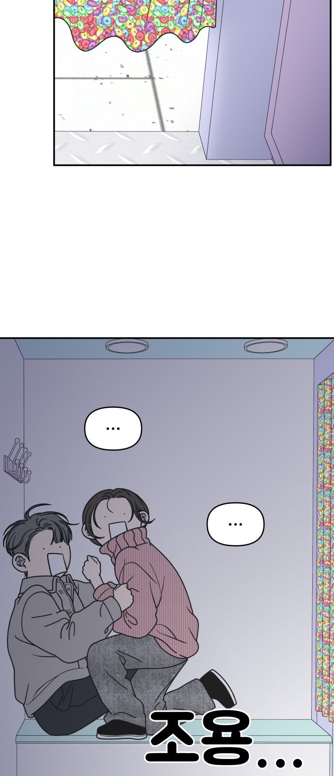 29 페이지