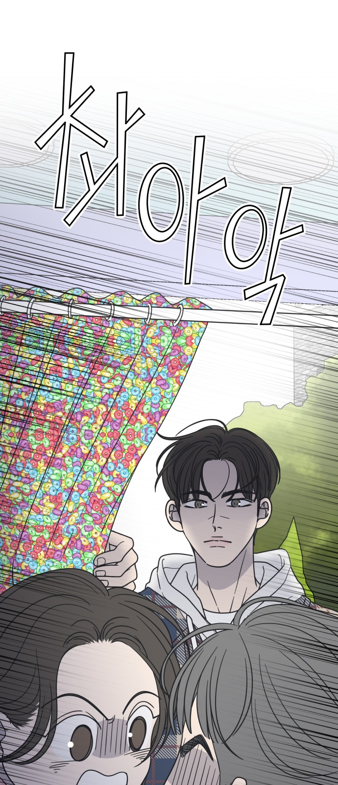 31 페이지