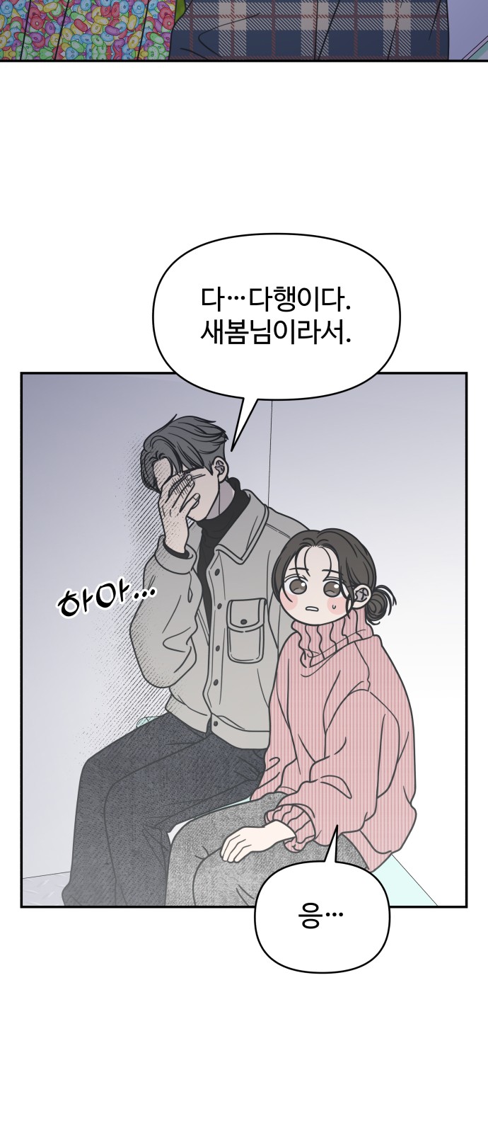 36 페이지