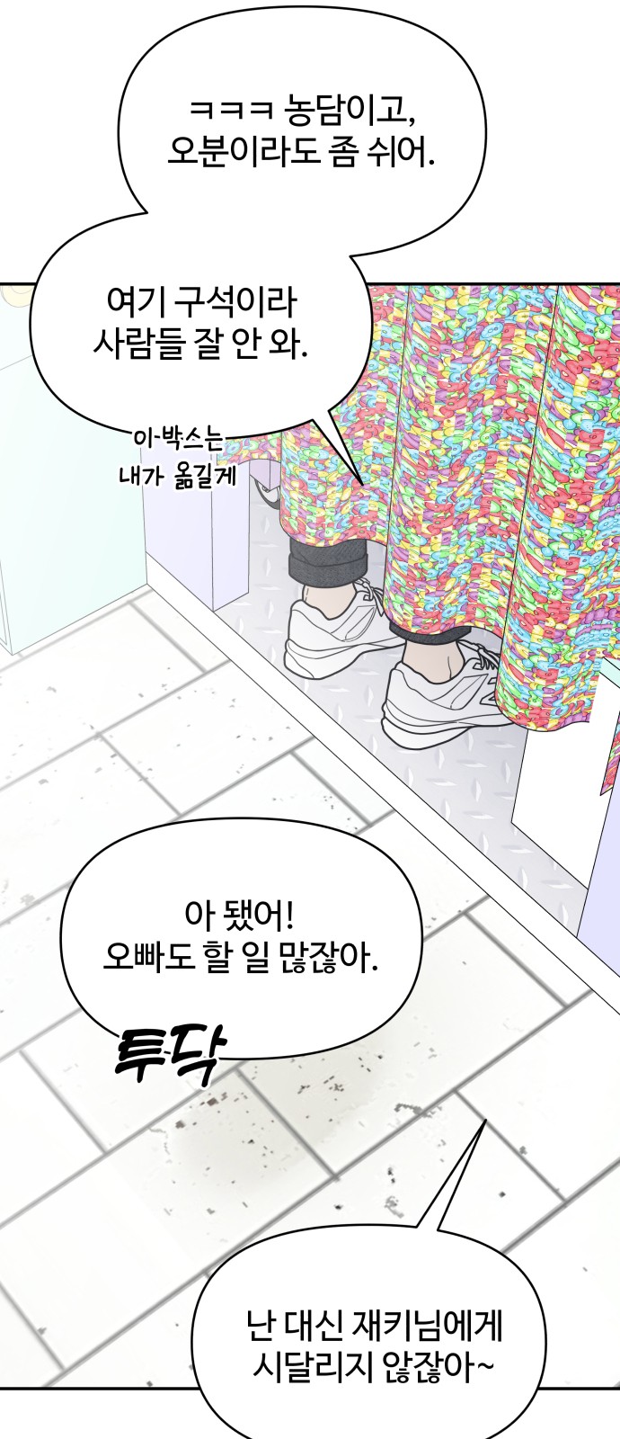 4 페이지