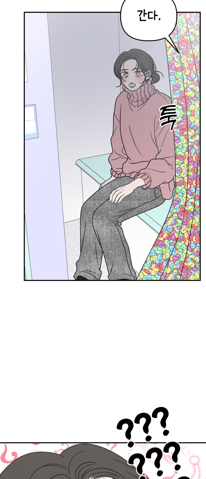 40 페이지