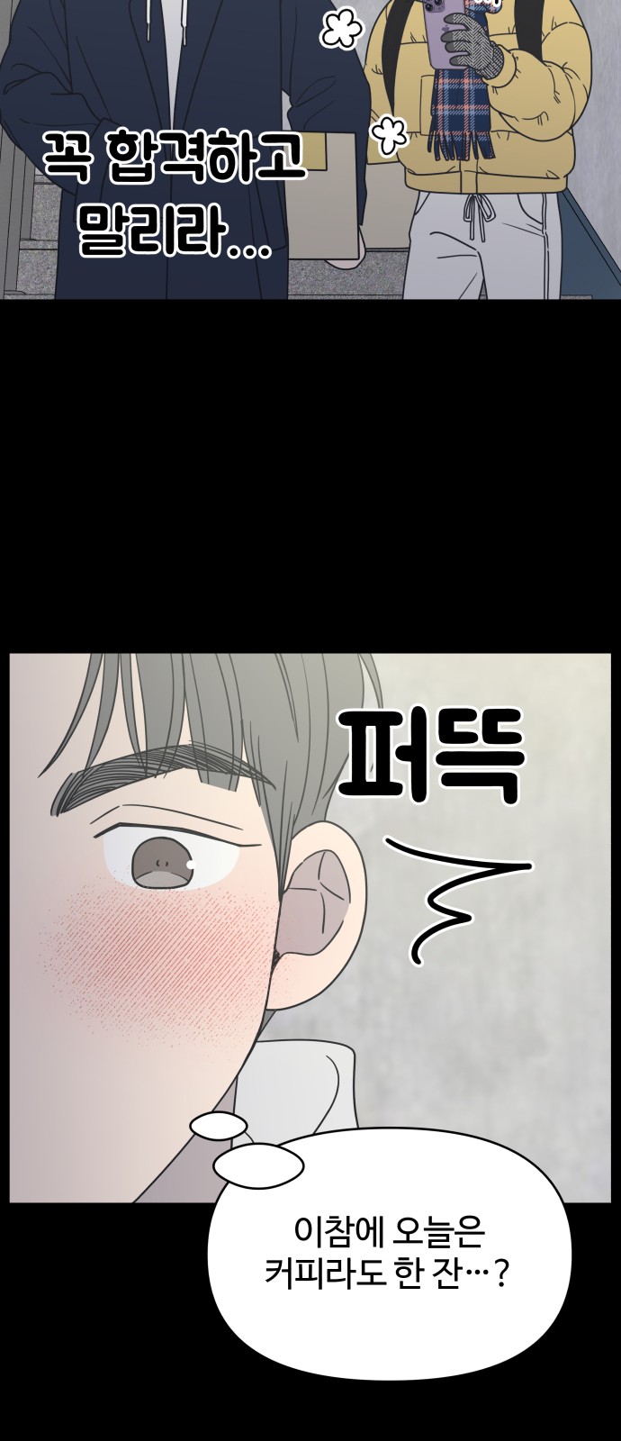 58 페이지