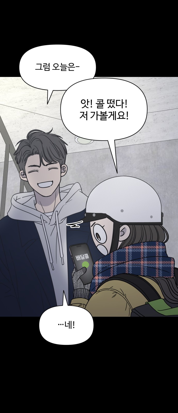59 페이지