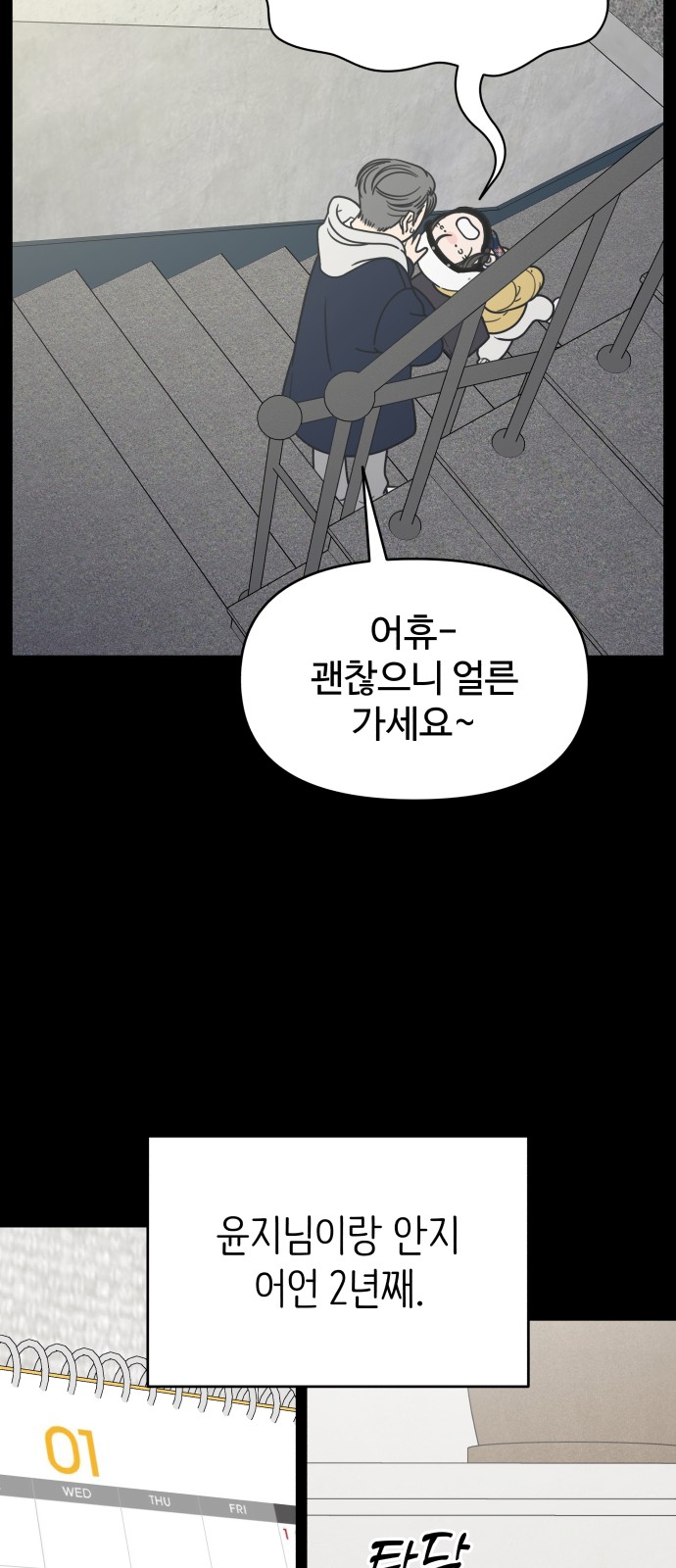 61 페이지