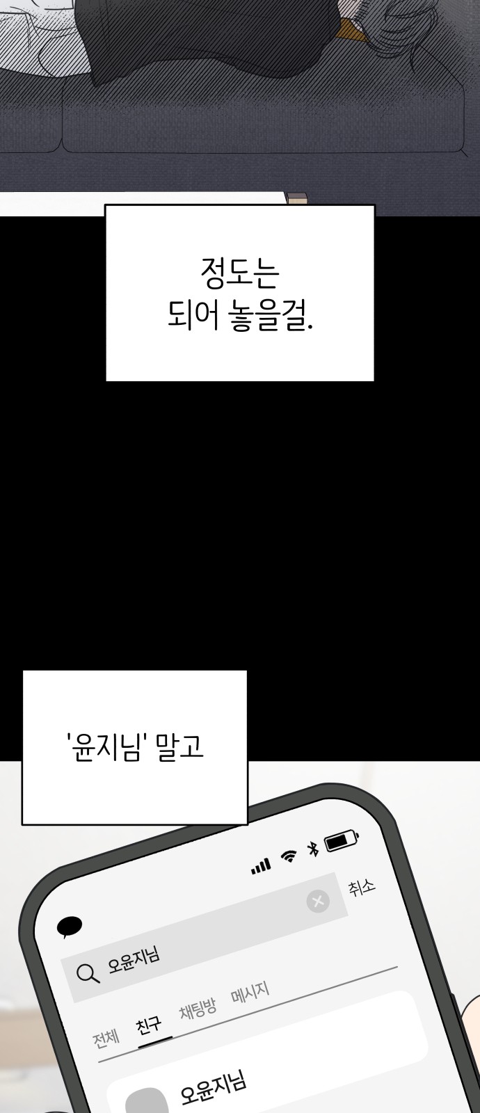 68 페이지