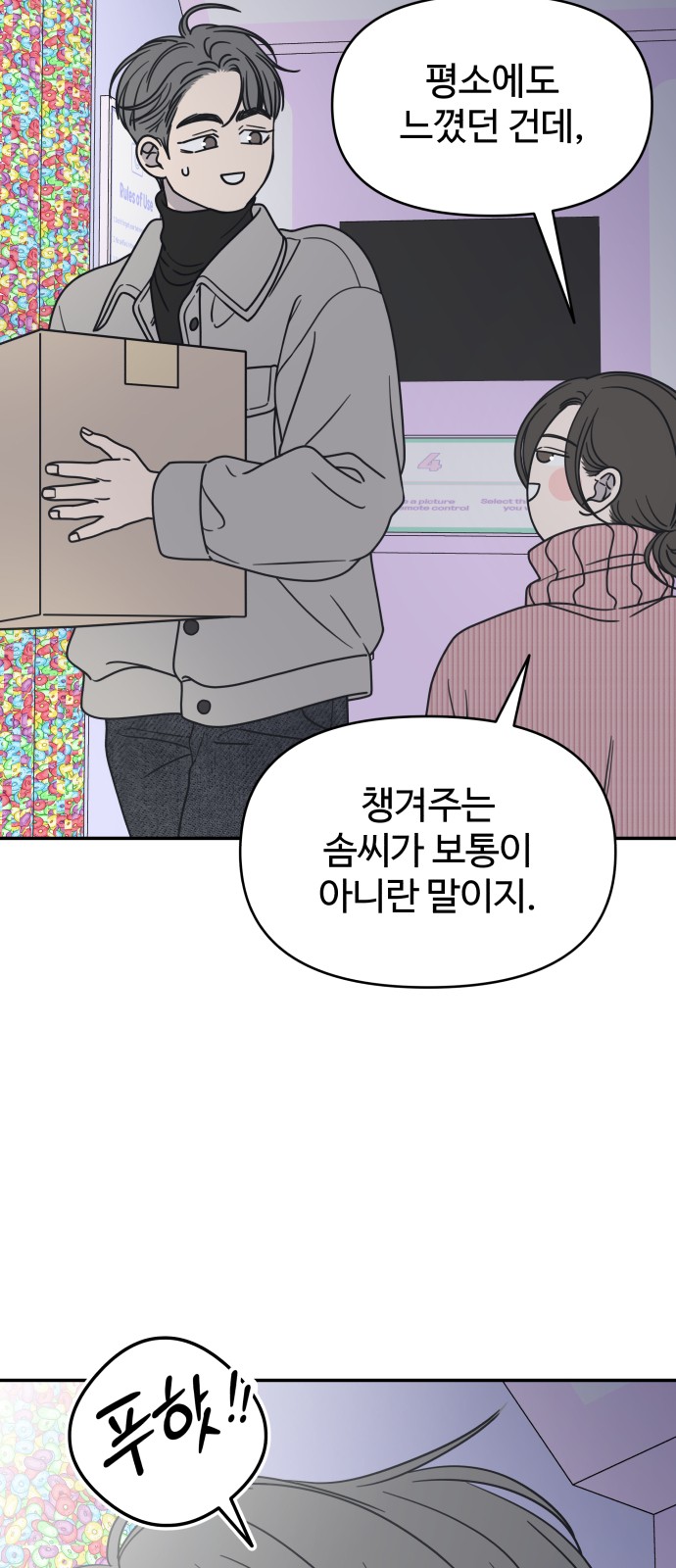 7 페이지