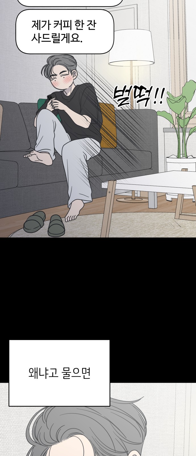 72 페이지