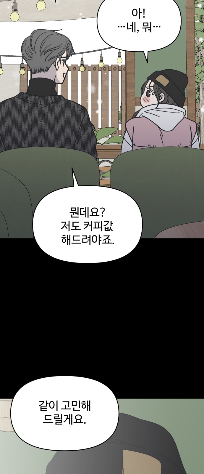 75 페이지