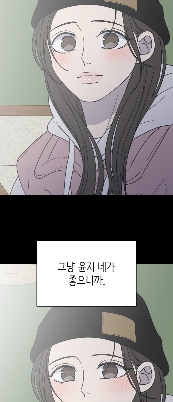 76 페이지