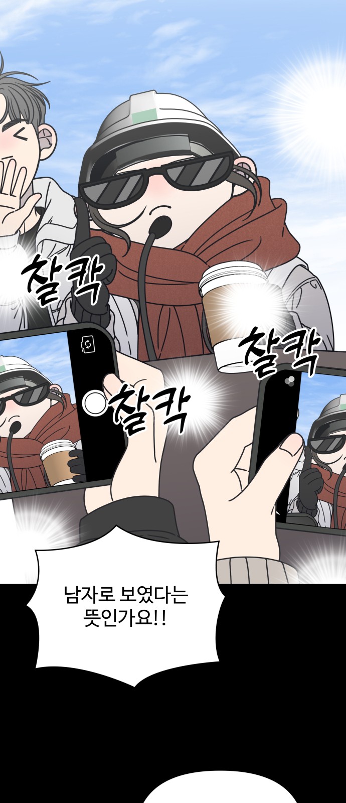 78 페이지