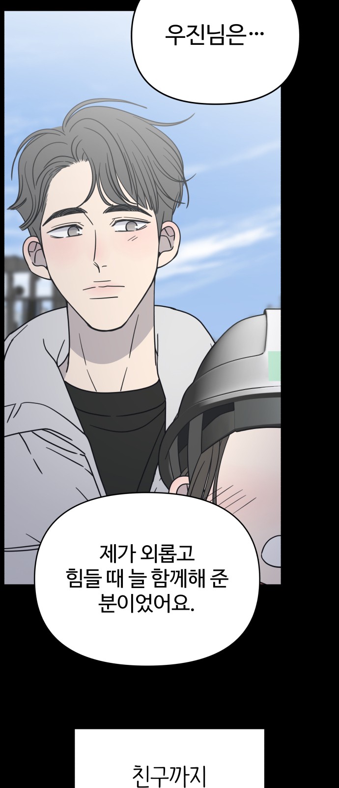 79 페이지