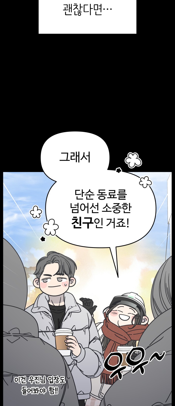 80 페이지