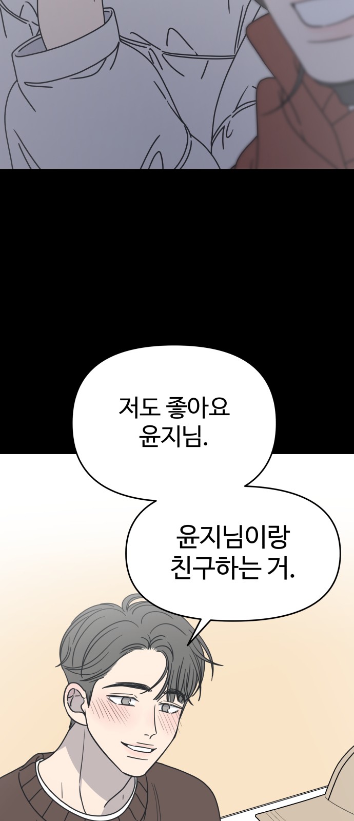 82 페이지