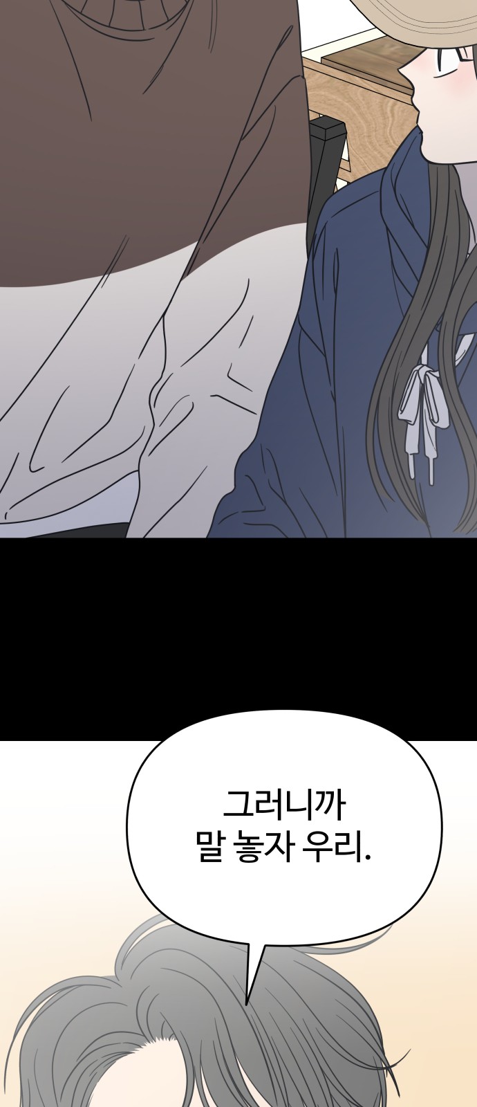 83 페이지