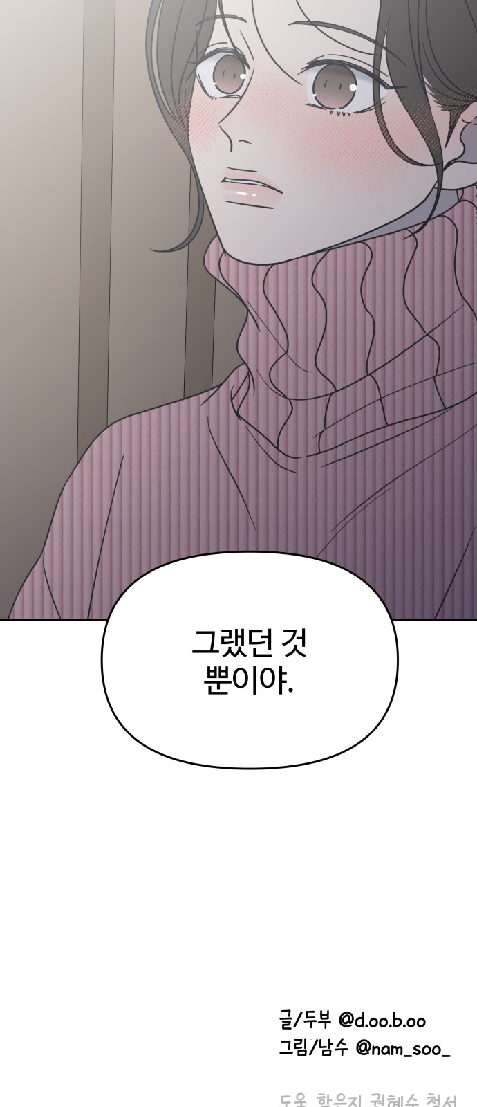 86 페이지