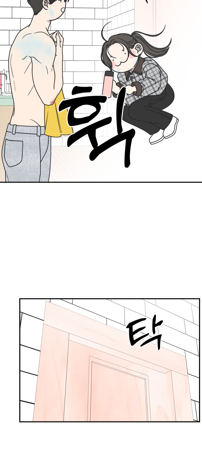 19 페이지