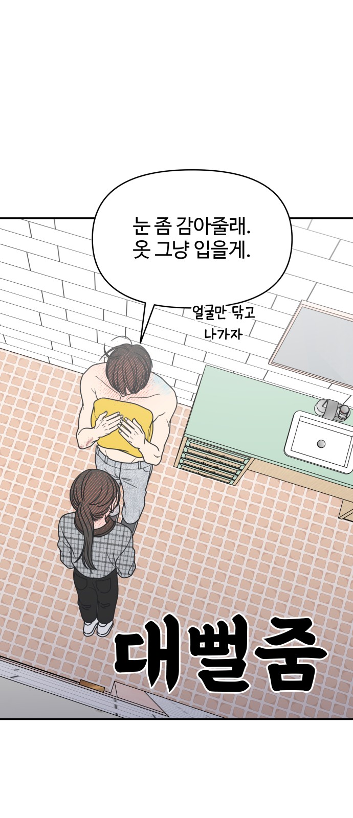 21 페이지