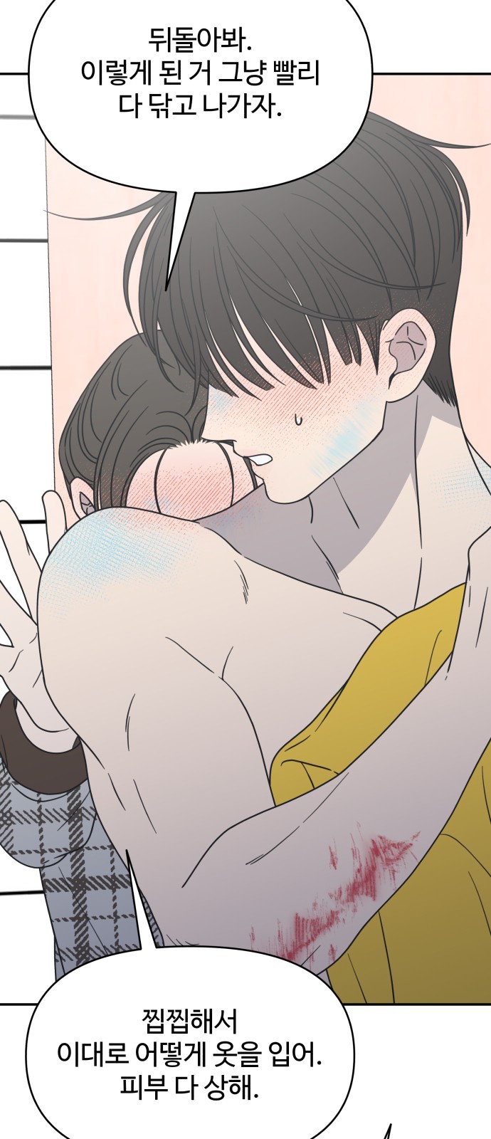 23 페이지
