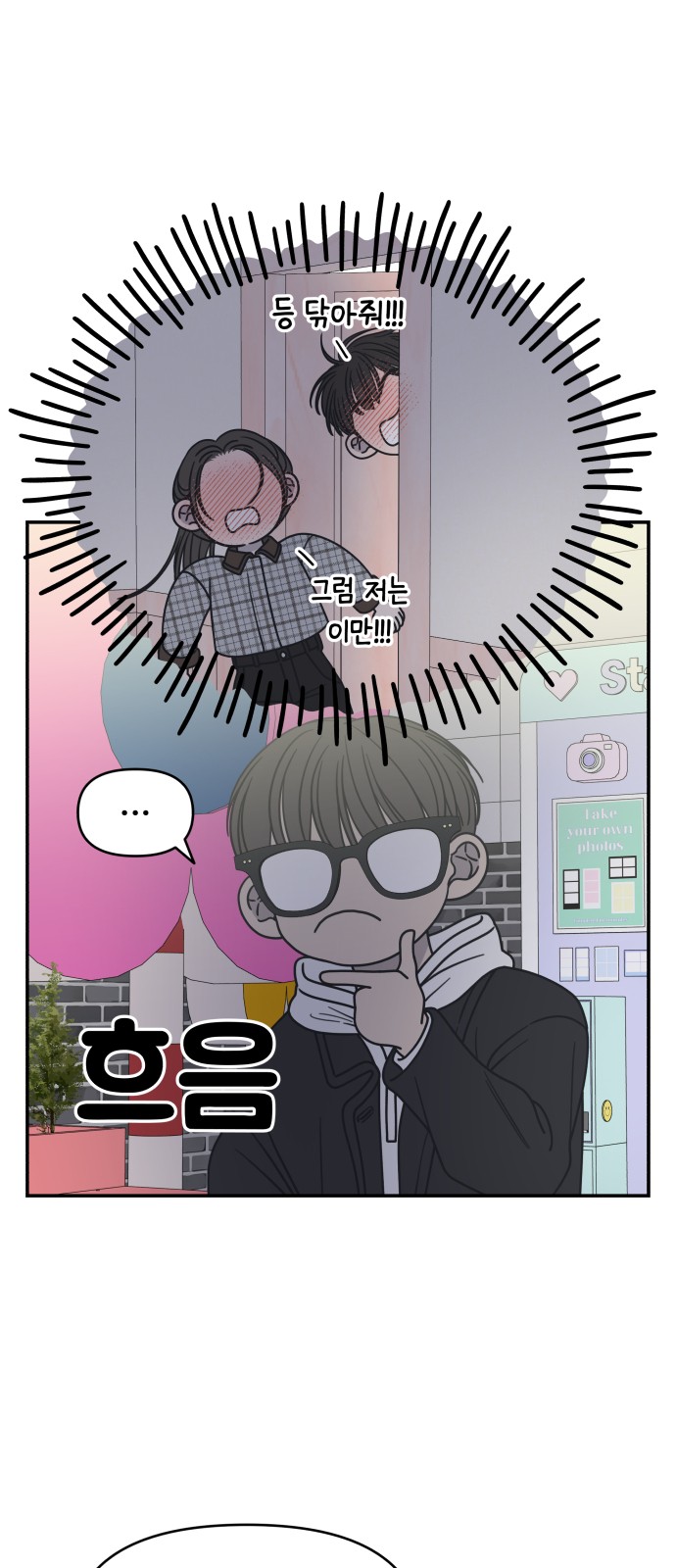 29 페이지