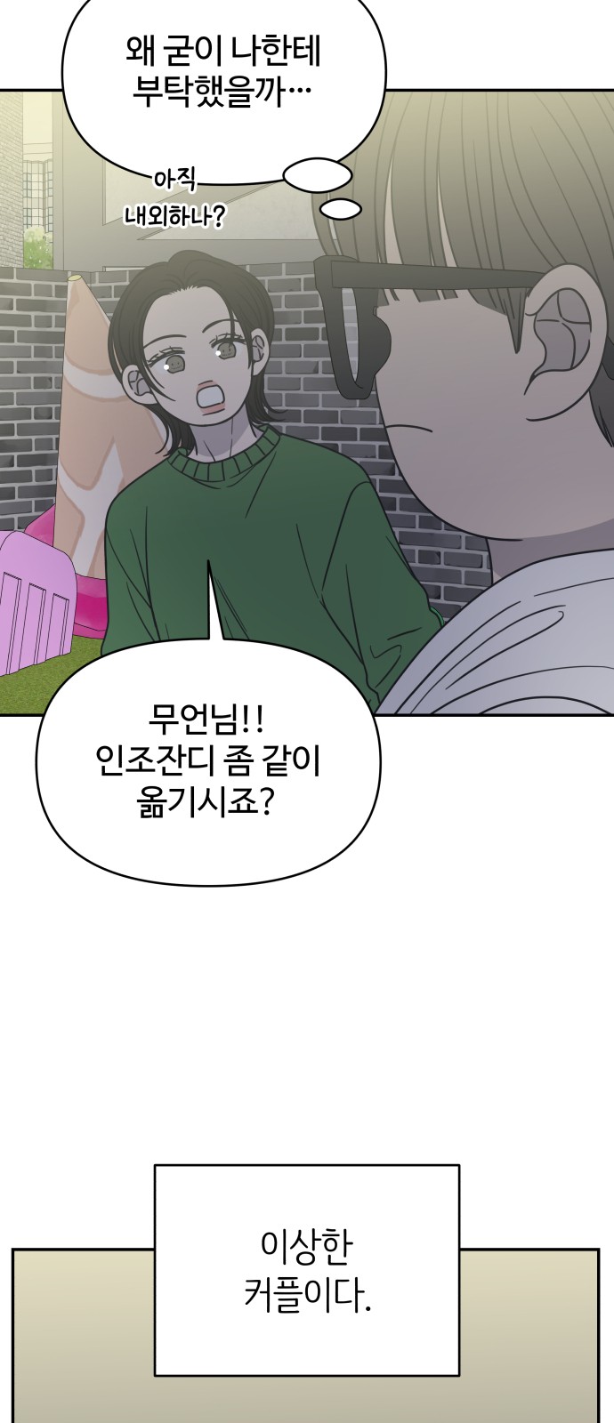 30 페이지