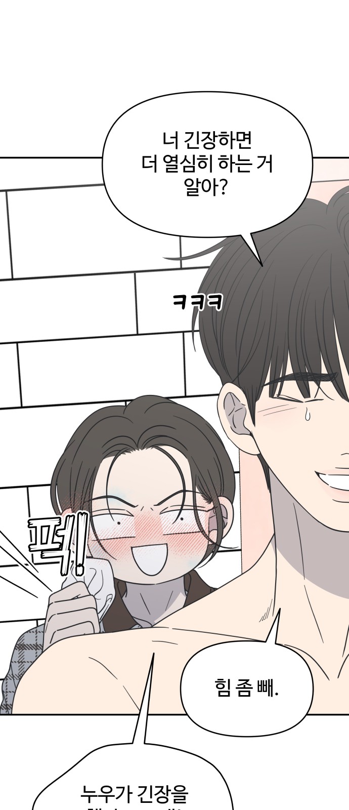 37 페이지