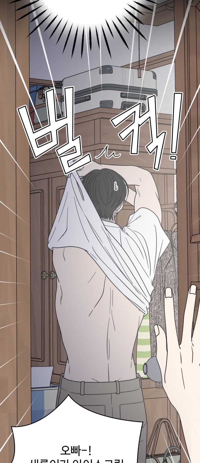 48 페이지