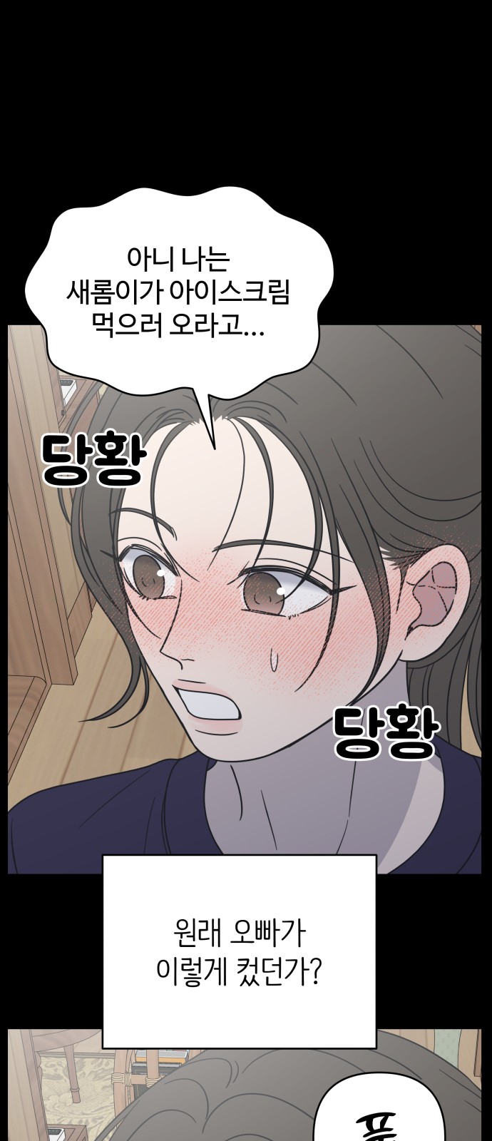 55 페이지