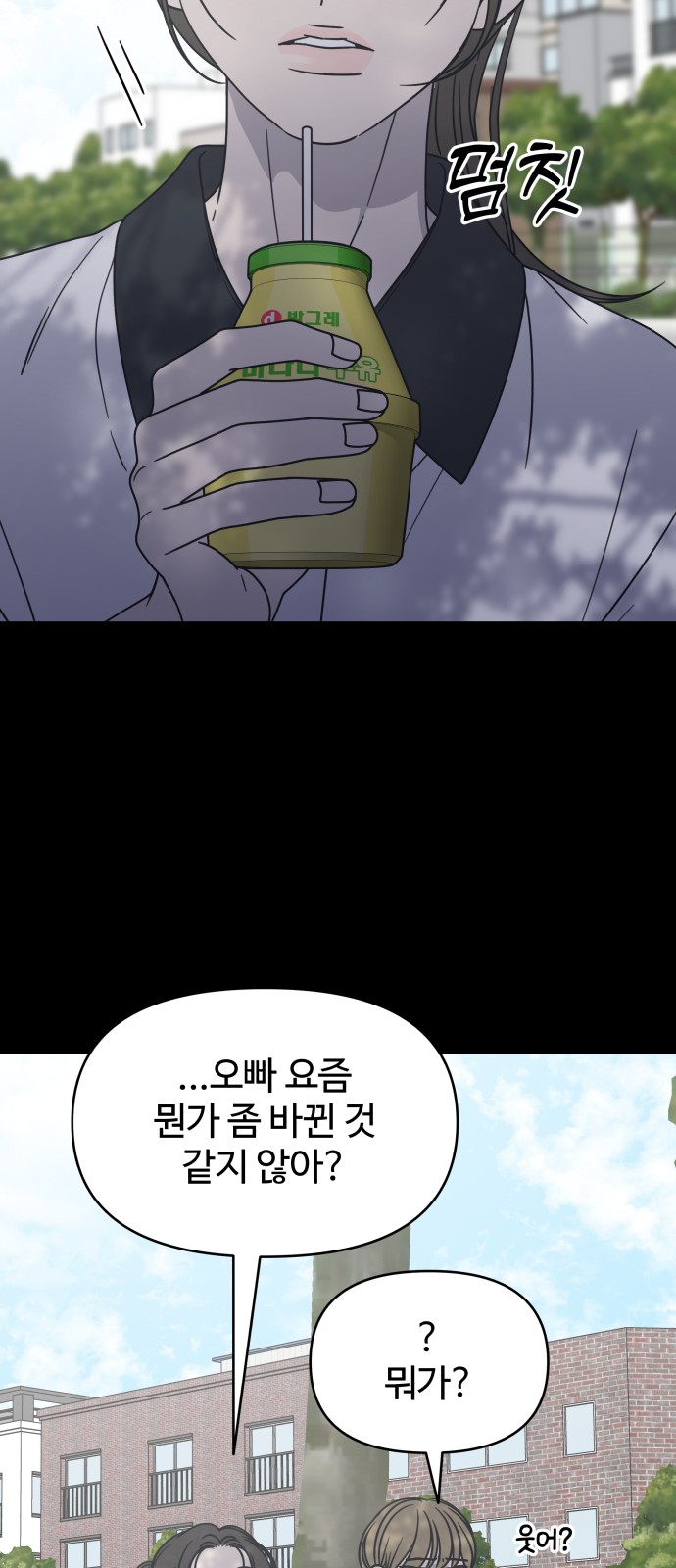 68 페이지