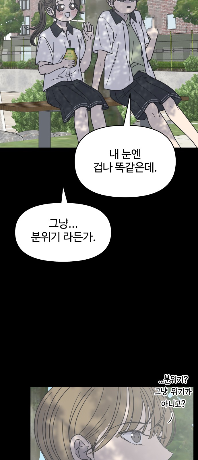 69 페이지