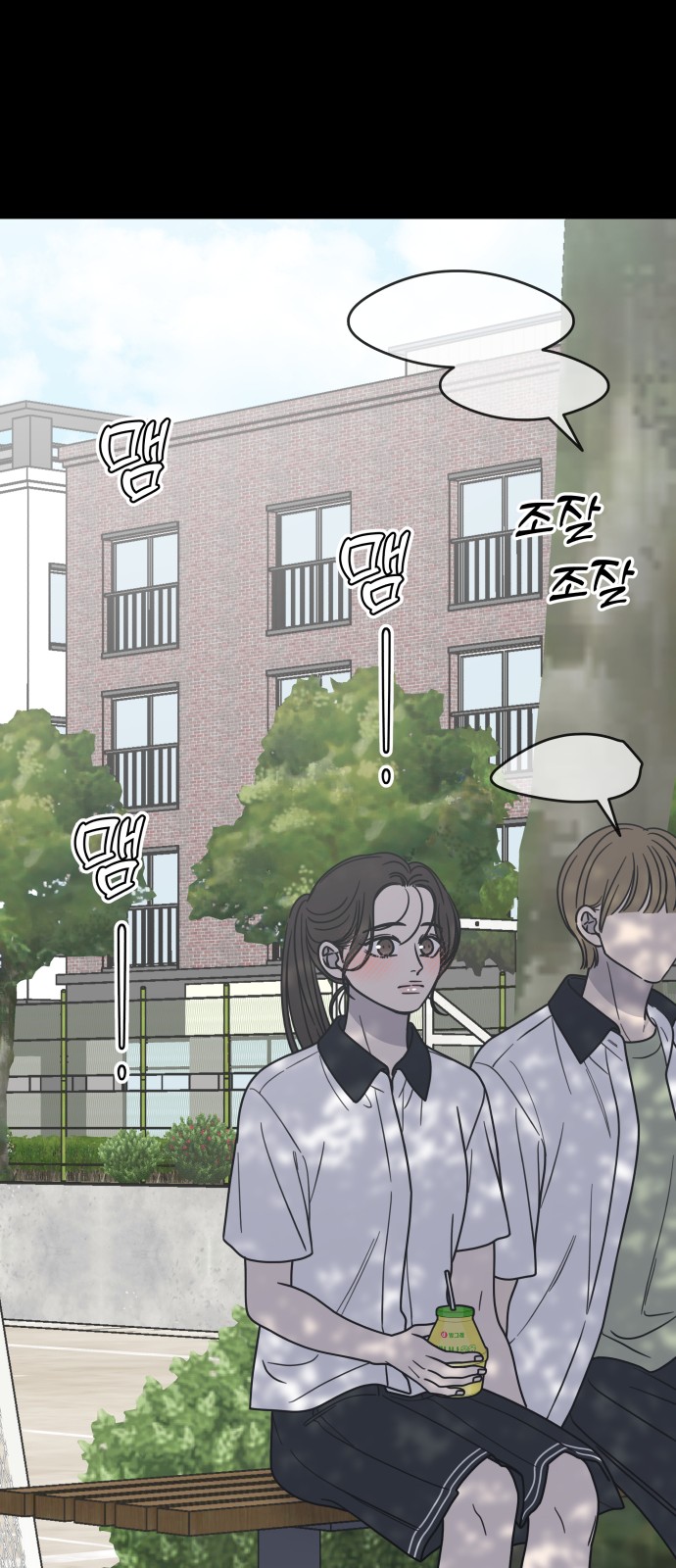 72 페이지