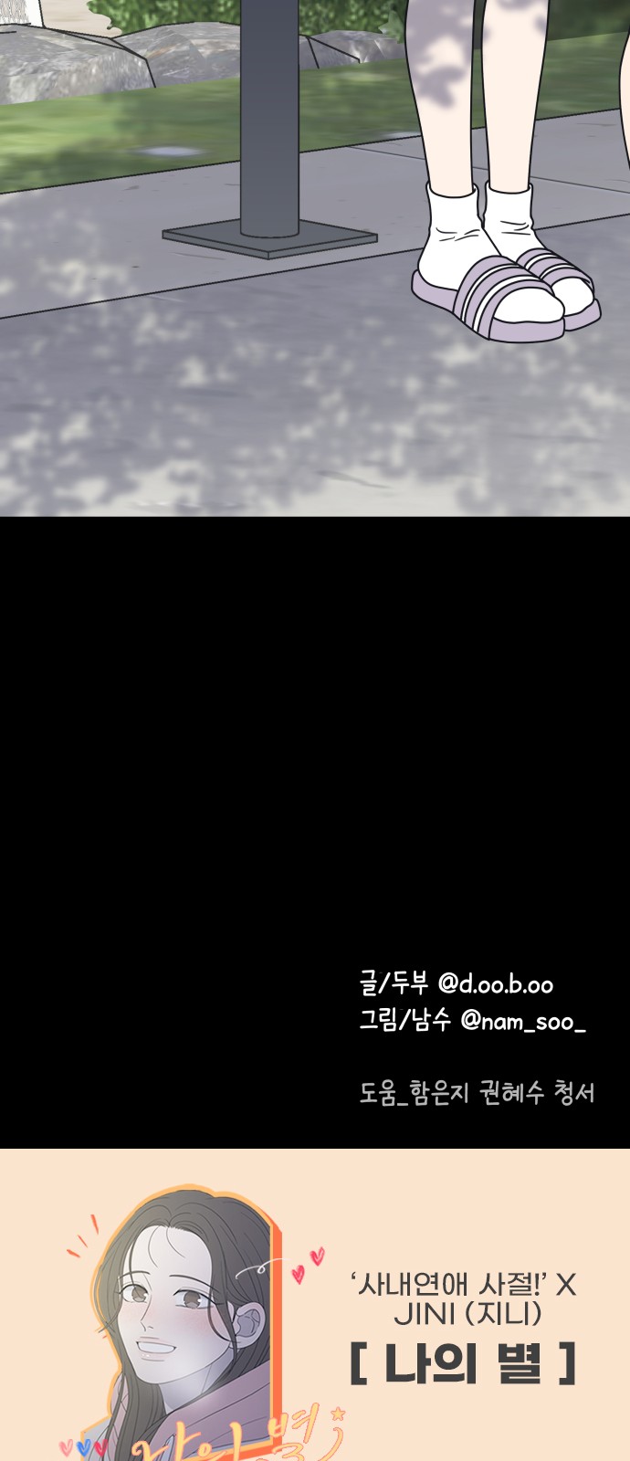 73 페이지