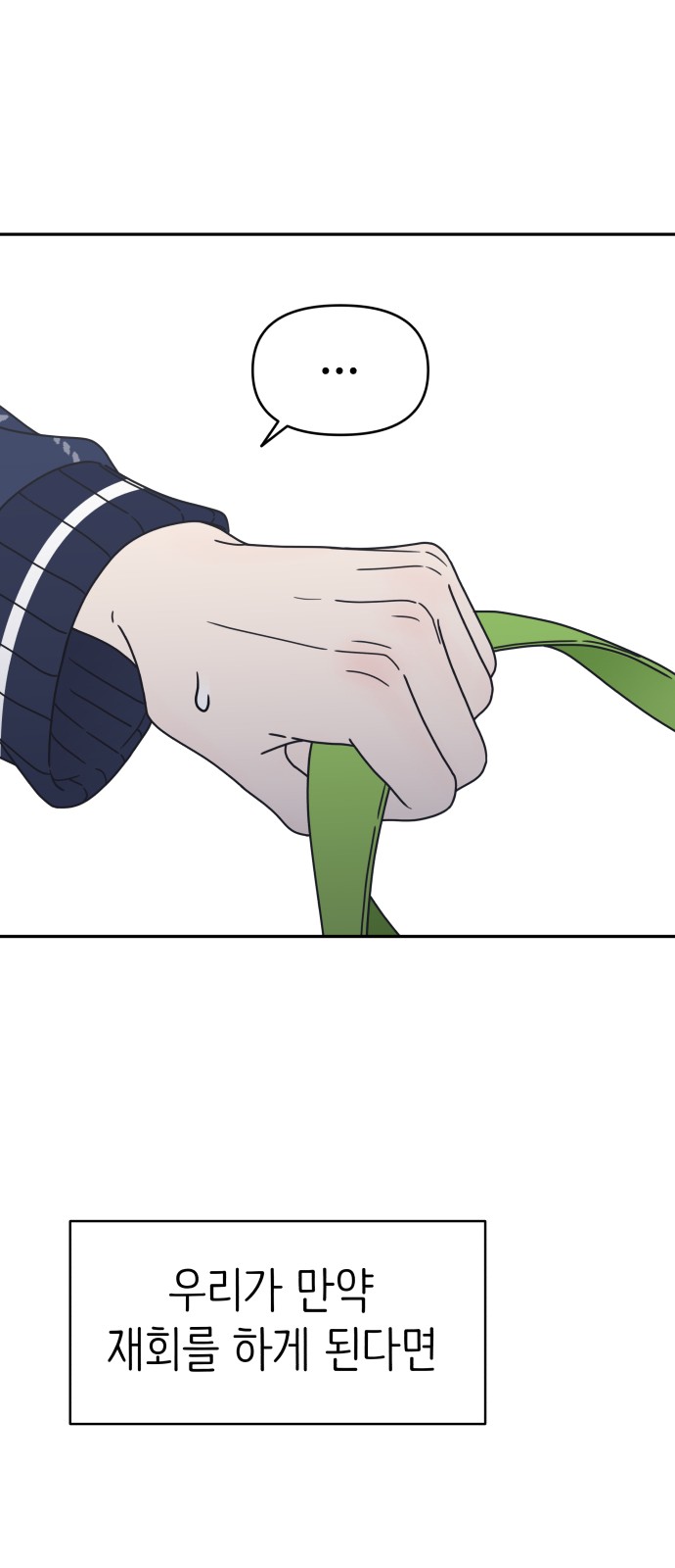 101 페이지