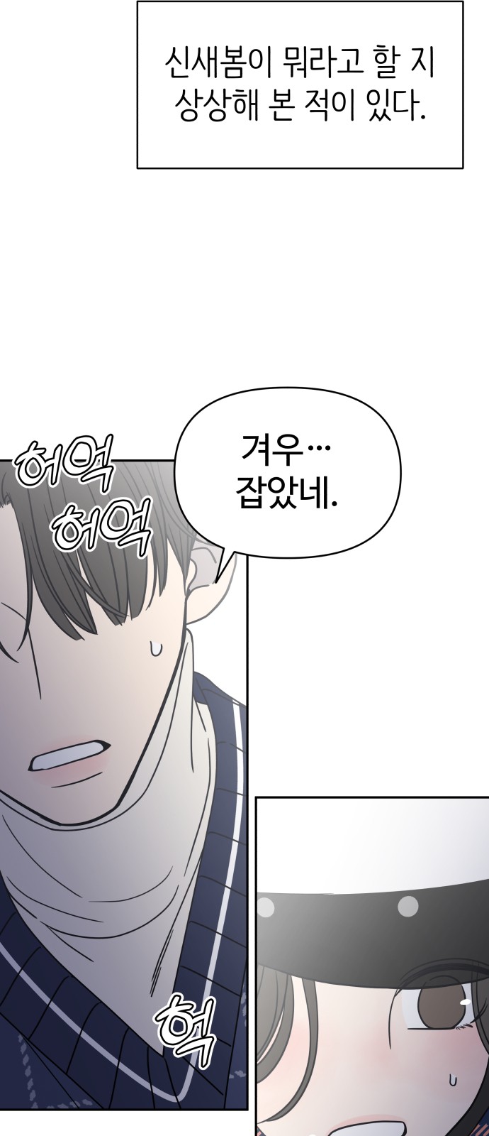 102 페이지