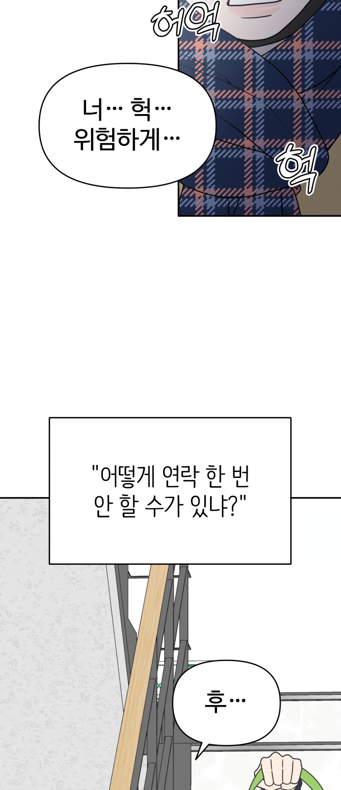 103 페이지