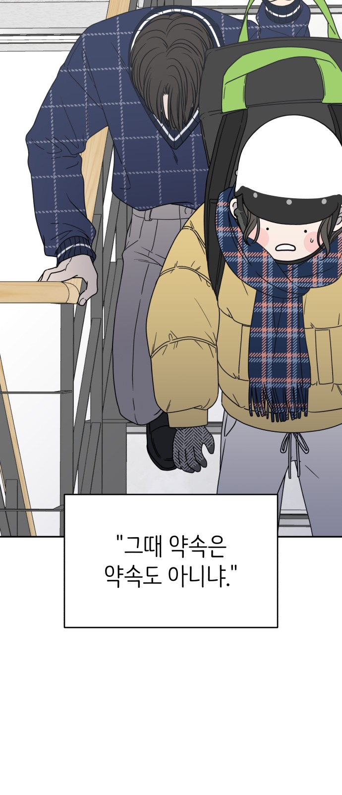 104 페이지